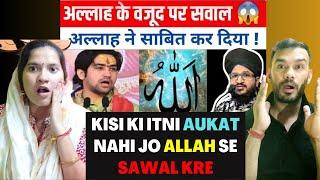 #allah ke wazood par sawal Reaction #Bageshwar dham shashtri #Mufti Salman Azhari Bayan on Allah
