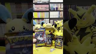 NEW Pokemon Surging Sparks Pack Opening! #pokemon #pokemoncards #new #surgingsparks #shorts #tcg