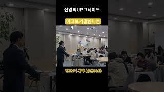 야고보서 세미나 서론1