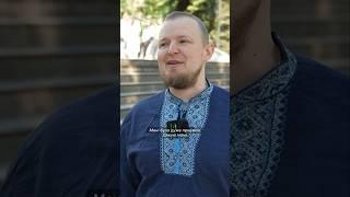 Вишиванку вишила мама #shorts