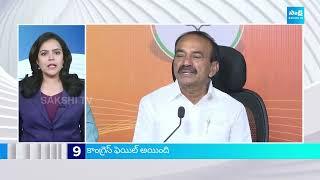 TOP 25 Headlines | Sakshi News Express | Latest Telugu News @ 04:30 PM | 19-11-2024 | @SakshiTV