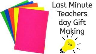 Last minute Teacher's day card idea | Handmade card for teachers day | Very easy teachers day crafts