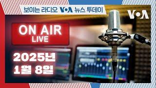 [보이는 라디오 VOA 뉴스 투데이] 블링컨 장관 ‘미한일 공조 강조’ 2025-1-8