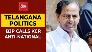 KCR Vs BJP In Telangana: Bandi Sanjay Kumar Calls CM Chandrashekhar Rao 'Anti-National'| India Today