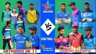 LIVE: ALL STAR CHAMPIONS LEAGUE, JAJPUR: SEMI FINAL-1 : #Cricketcarlson #Allstar