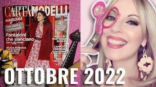 CARTAMODELLI MAGAZINE COMMENTATO OTTOBRE 2022 | Sfogliamo Insieme | Cristiana Carpentieri