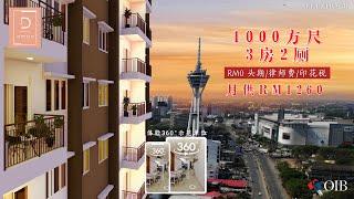 D'aman Residence Introduction