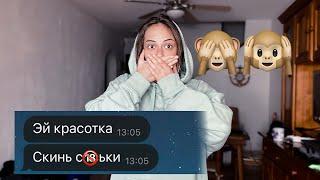 СЛИЛИ МОЙ ТГ + РАСПАКОВКА ПОДАРКА || NIKOL KOULEN