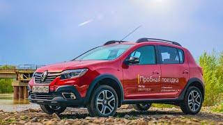 Renault Sandero Stepway 2021 - французский близнец Lada Xray?