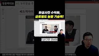 한화그룹 효과로 완전히 환골탈태한 종목