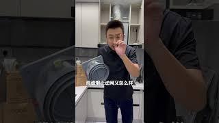 止逆阀没选好等于白装，记住这三点，让你买止逆阀不踩坑#装修 #装修