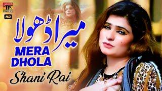 Mera Dhola (Official Video) | Shani Rai | Tp Gold