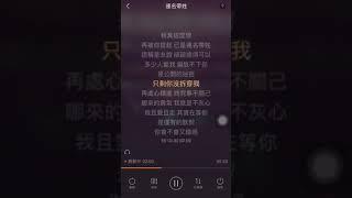 阿妹 連名帶姓 （智祥版）