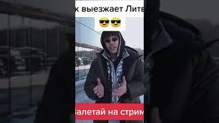 @LITVINER