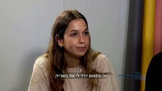 משחקי הכסף - נוער לומד לנהל פיננסים עם הראל קולדן