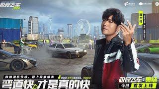 NFS Mobile | Need for Speed Assemble collab with Jay Chou