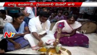 Story Of A Police With Two Wives | East Godavari District | NTV