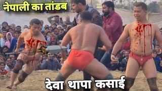 देवा थापा की हरामी कुश्ती//यूट्यूब पर मचा दिया तहलका//deva thapa nepal ki dangal kushti/dangal