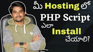 How to Install PHP script In Any Shared Hosting/ cPanel Telugu || SanDeep 360 Tech || PHP Website