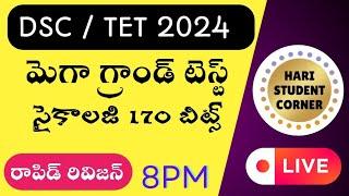 HARI STUDENT CORNER is live