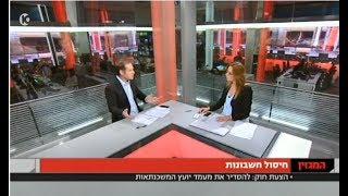 ערוץ 10: יועצי המשכנתאות במאבק מול התנהלות הבנקים