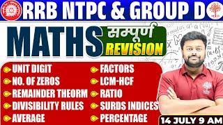  MATHS FULL REVISION BY SATYAM SIR | RAILWAY MATHS REVISION | MD CLASSES