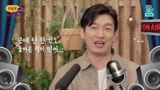 라디오DJ를 하고 싶어하는 조승우