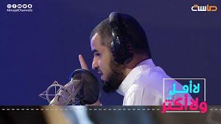 تصوير الليل وتشبيهاته في الشعر الجاهلي - عبدالله العنزي أبو أصيل
