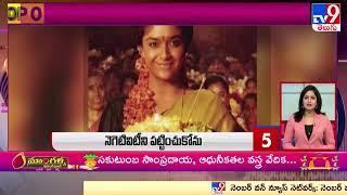 Cinema Top 9 News - TV9