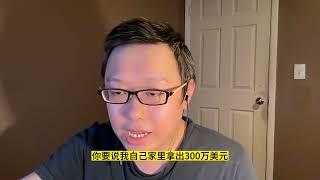 立党臭骂生物：沾生物的全是垃圾专业，毁你一辈子！