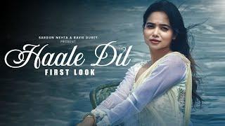 Hale Dil Manisha Rani Show Teaser| Manisha Rani| Haale Dil Manisha Rani New Show| First Look