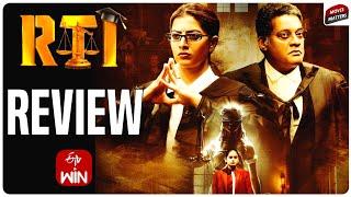 RTI Movie Review | Varalashmi Sarath Kumar | RTI Review | Telugu Movies | Etvwin