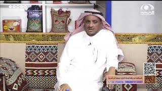 رجل ثري بنى لزوجته استراحة وانشغلت بها عنه وفي يوم حصل أمر ما توقعه غير حياته! عبدالله المخيلد