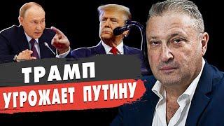 Срочно из США: ВОЙНА изменится: Путин готовит УДАР! Табах - Зеленский сделал ВЫБОР. Бойня в США...