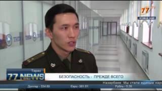 ДЧС ЖАМБЫЛСКОЙ ОБЛАСТИ ПРОВЕЛ РЯД МЕРОПРИЯТИЙ ДЛЯ УЧАЩИХСЯ ГОРОДА