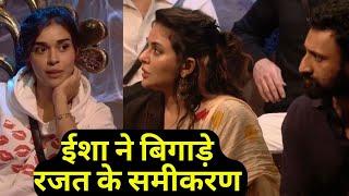 Bigg Boss 18 Nomination Task: Eisha Singh ने क्यों बिगाड़े Rajat Dalal के समीकरण? क्या Avinash था वजह