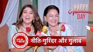 Valentine Special: Parineeti Actresses Tanvi Dogra & Alka Mogha Celebrate Their Bond | SBB