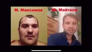 Подільськ. Склад місцевої влади ,Злочинці !!!