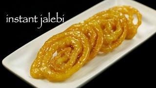 instant jalebi recipe | homemade crispy jalebi recipe |  perfect jalebi at home - easy & quick