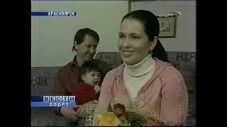 Вести Спорт (Спорт, 12.02.2008) [720p]