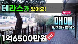 경기광주빌라 테라스빌라 목현동 버스정류장 도보2분 1억6500만원