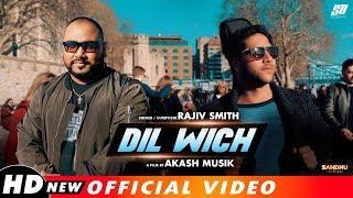 Dil Wich | Rajiv Smith | Ankur Masih | Akash Musik (Official Video) New Masihi Song 2019