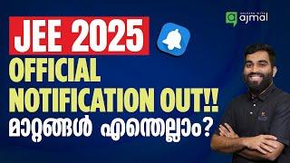 JEE 2025 Notification out! | പുതിയ മാറ്റങ്ങൾ #jee #2025