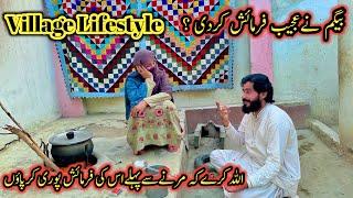 Begam Ne Ajeeb Farmaish Kar Di? |Pak Vlog | @LifestylewithSahiba | Altaf Village Food