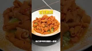 广州人的宵夜都吃什么？#广州美食 #潮汕美食 #米其林 #广州夜宵 #广州攻略