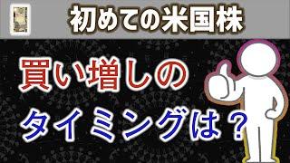 株で損をしない「ローソク足」と「移動平均線」の見かた
