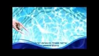 פריזמה Prizma - קפיצה אל העתיד