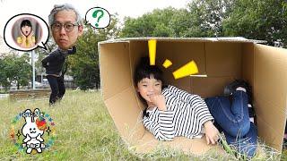【寸劇】パパが旅行に出かけちゃった！さなも行きたかったけど、おじいちゃんと楽しく遊んだよ！　#にじうさチャンネル