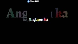 Angaaron ( The Couple Song ) lyrics | Pushpa 2 The Rule | Allu Arjun | Rashmika #shorts #videoshorts