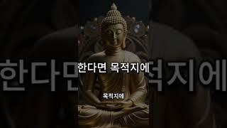 사주는 삶의 여정을 알려주는 지도 #사주 #사주팔자 #삶이힘들때